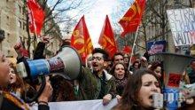 Пореден уикенд на стачки и демонстрации срещу пенсионната реформа във Франция