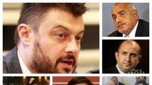 САМО В ПИК TV: Николай Бареков разкоства скандалите между Бойко Борисов и Румен Радев, гърчовете на Корнелия Нинова и обяздването на прокуратурата (ОБНОВЕНА)