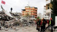 Арести в Албания заради рухнали сгради при земетресението