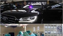 ИЗВЪНРЕДНО В ПИК! Детето, ударено от кола на НСО, в болница с опасност за живота