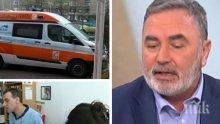 ГОРЕЩА ТЕМА! Топ епидемиологът Ангел Кунчев разкри идва ли грипна вълна и как да се пазим