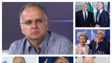 САМО В ПИК TV: Топ експертът Боян Чуков с горещи разкрития: Корнелия Нинова и Цветан Цветанов работеха заедно за неолиберализма, но бяха разкрити! (ОБНОВЕНА)