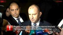 ИЗВЪНРЕДНО В ПИК TV: Румен Радев гузен след разкритията на Борисов за катастрофата с боен самолет: Като командир нямам загуби на хора и техника (ОБНОВЕНА)