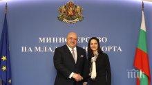 Еврокомисар Мария Габриел и министър Кралев обсъдиха приоритетите в секторите “Спорт” и “Младеж”