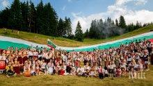 Смолян организира конкурс за календарни снимки в помощ на деца