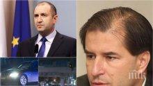 ПЪРВО В ПИК: Борислав Цеков с жесток удар по Радев за екшъна с НСО: Охраната е за висши държавни длъжности - без техните семейства, роднини, шуренайки, секретарки!