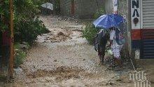 240 000 във Франция са без ток след проливни дъждове и силен вятър