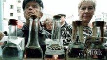 25 млн. длъжници остават принудително в Русия за Нова година