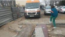 Миньор пострада при трудова злополука в Мадан