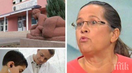 член българския лекарски съюз детското здравеопазване тотално недофинансирано