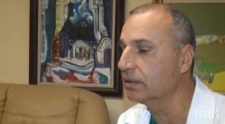 признание българин стана част кралското дружество хирургия лондон