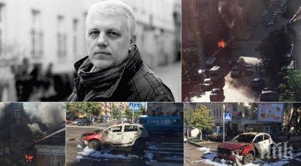 полицията украйна задържа петима заподозрени убийството известен журналист