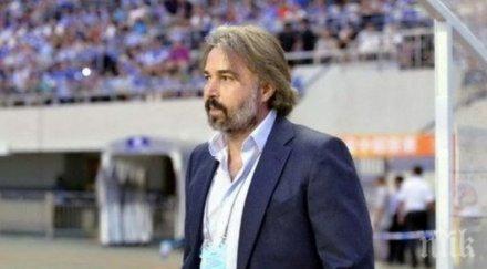 бивш треньор левски отбора нужно време