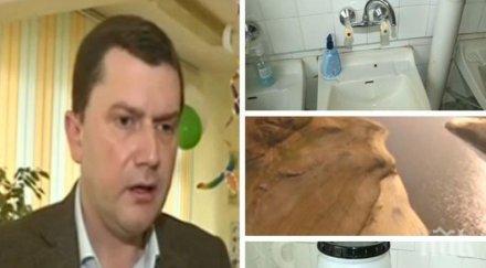 пращат специализираната прокуратурата виновните водния режим перник