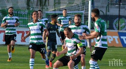 черно море грешна стъпка арда