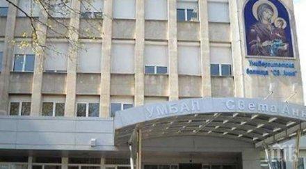 съобщят актуалната информация състоянието блъснатото драган цанков дете