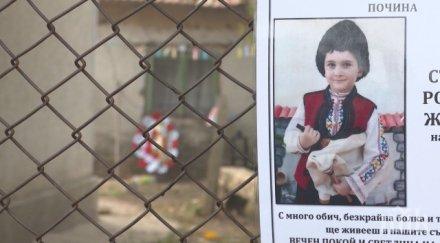 Майката на децата от Кардам избяга - остави семейството без пари