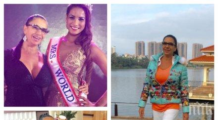 затвора анита мейзер цъфна карибите скандалната миска удари живот снимки