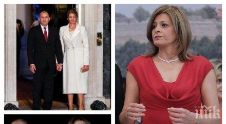 пик ретро тоалетът деси радева приема кралицата изваден нафталина президентшата износва стари рокли снимки