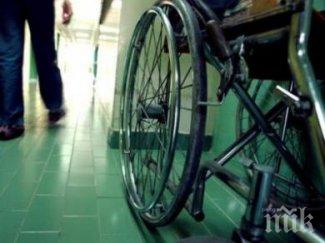 болницата детска церебрална парализа получи дарение малтийския орден