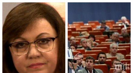 фалшификациите лъснаха 182 социалисти приемат правилата увековечаване корнелия нинова начело бсп