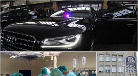 извънредно пик детето ударено кола нсо болница опасност живота