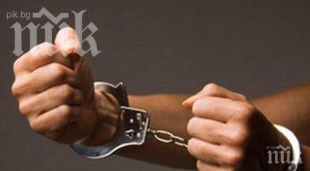 арестуваха жена нарушила заповед домашно насилие