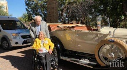 вечна любов старата жива съпружеска двойка света отпразнува ата годишнина сватбата