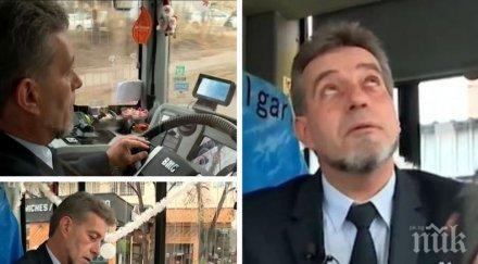 хит шофьор автобус награждава пътници бонбони шарани