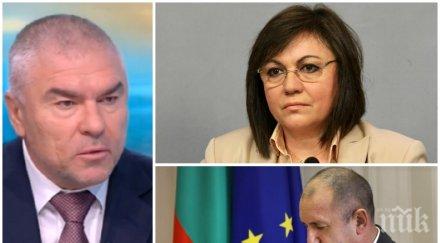 остър език веселин марешки съсипа корнелия нинова хаоса бсп призова румен радев ходи