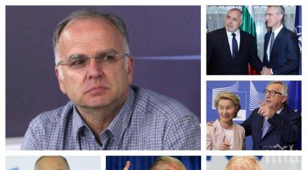 пик топ експертът боян чуков горещи разкрития корнелия нинова цветан цветанов работеха заедно неолиберализма бяха разкрити обновена