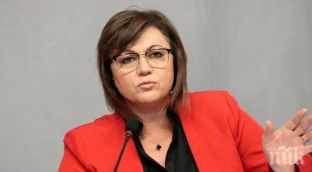 пореден инфарктен пленум бсп нинова изправя другарски съд гласувалите цацаров