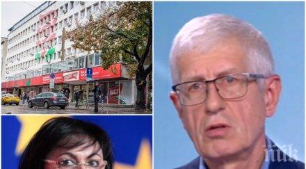 амбразурата румен овчаров поведе червен лов вещици брани яростно корнелия