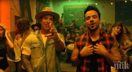 коронясаха захаросаното деспасито десетилетието