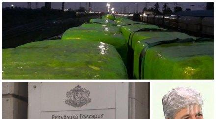 италиански журналист разкри мафията докарва боклук българия