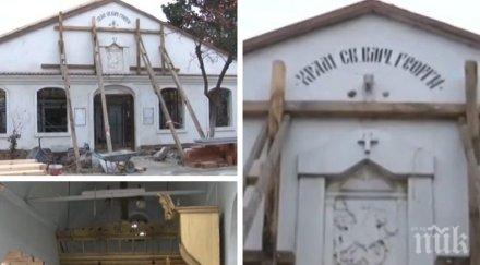 добра кауза търсят средства ремонт манастира поморие