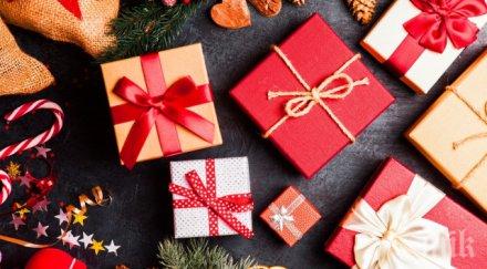 мъжът познава подаръците