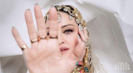 мадона забърса поредния младок