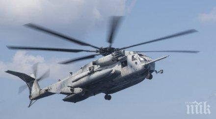 сащ доставят босна военни хеликоптера