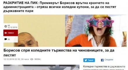 кражбите часа часа снимки