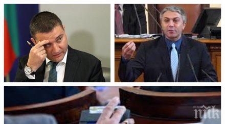 извънредно пик политици експерти бистрят финансирането партиите обновена