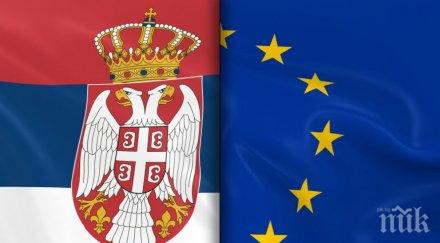 вратата затворена сърбия 2030 година