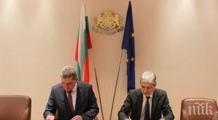 министър димов подписа важен договор мерки защита населението бедствия