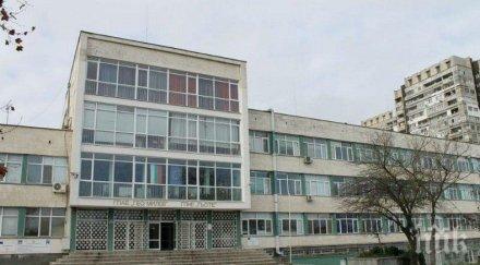 откриха бомбаджията немската гимназия бургас