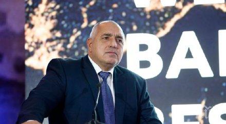 първо пик борисов балканите сигурни дойдат инвестициите доходите хората увеличат видео