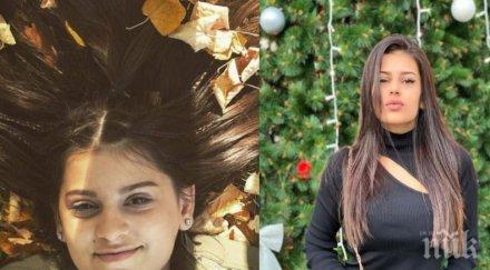 трансформация помните момиче хлапачка запознай малките стана чалгадива