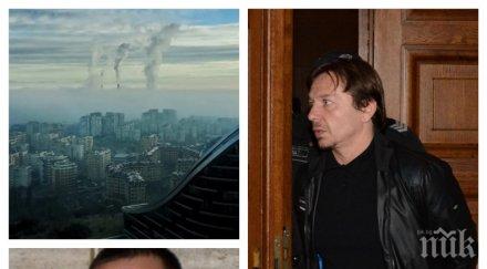 СМОГ-ТРЕПАЧ: Мръсният въздух повали Демби - астмата на наркобоса отложи поредното заседание по делото му