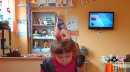 забраниха черпенето торти детските градини бургас