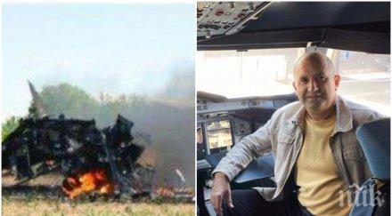 нямал катастрофи провиненията румен радев армията летателните инциденти документи