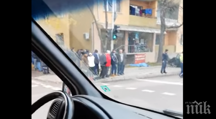 извънредно пик младеж волана уби старец тротоара центъра монтана снимка видео